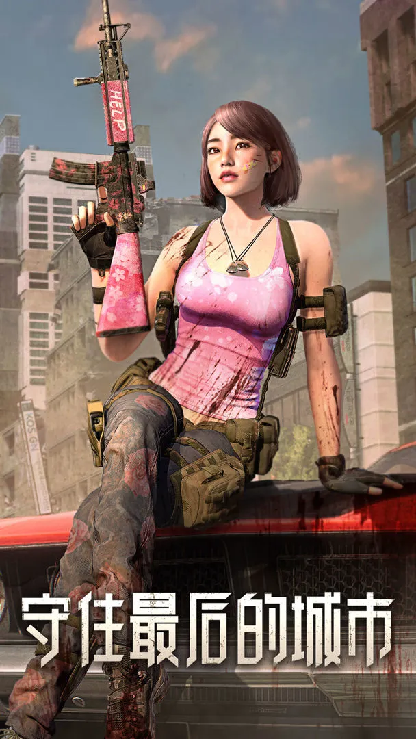 旭日之城软件封面