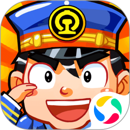 中华铁路 v1.0.1 官方