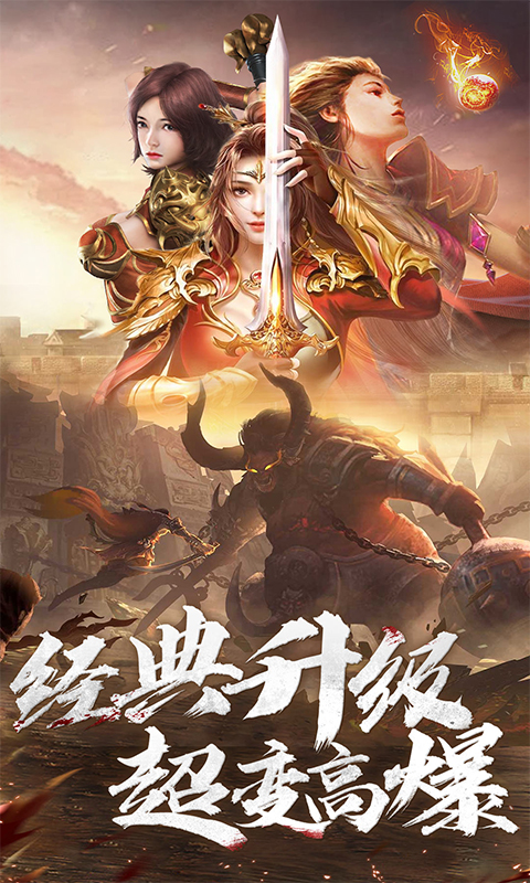 帝王荣耀软件封面