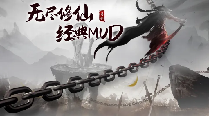 天影奇缘软件封面