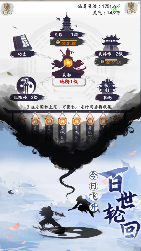 天影奇缘软件封面