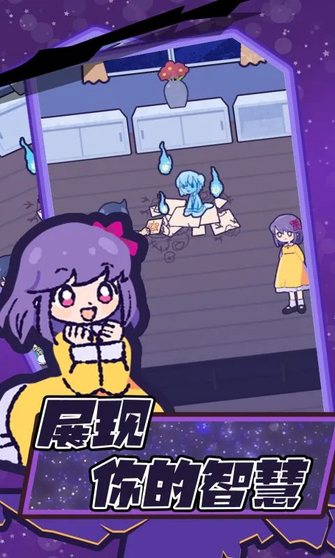 鬼屋逃脱软件封面