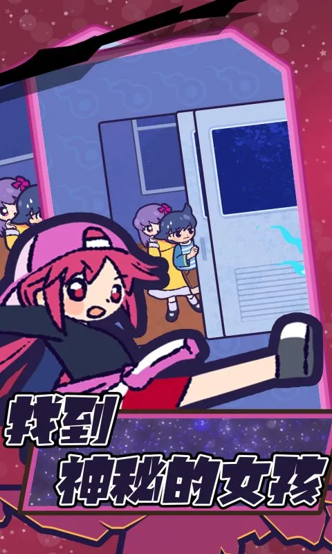 鬼屋逃脱软件封面