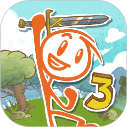 画个火柴人3 v1.0.1 安卓游戏
