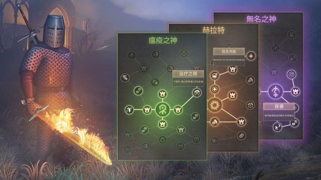 冷酷灵魂：黑暗幻想生存游戏软件封面