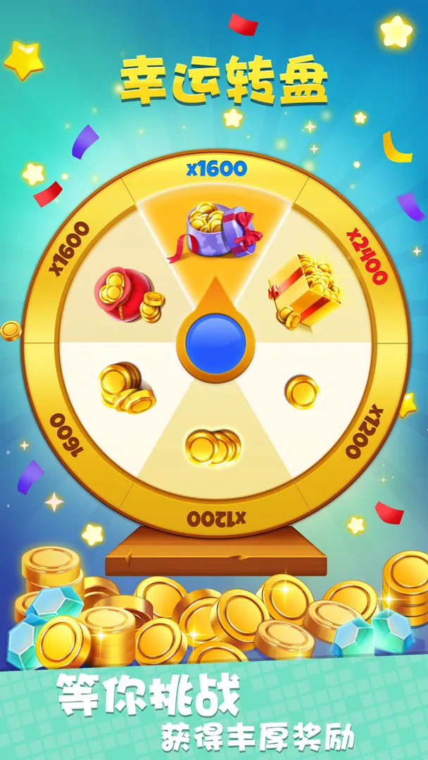 我不是数独软件封面