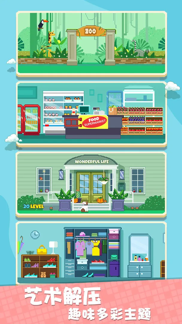 我不是数独软件封面