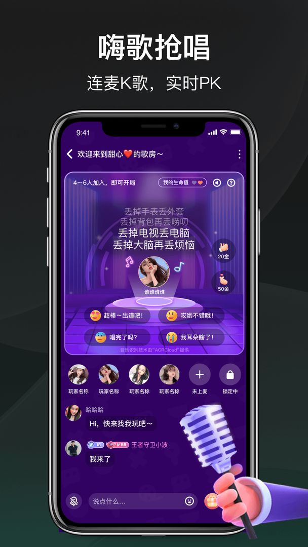 谁是凶手软件封面