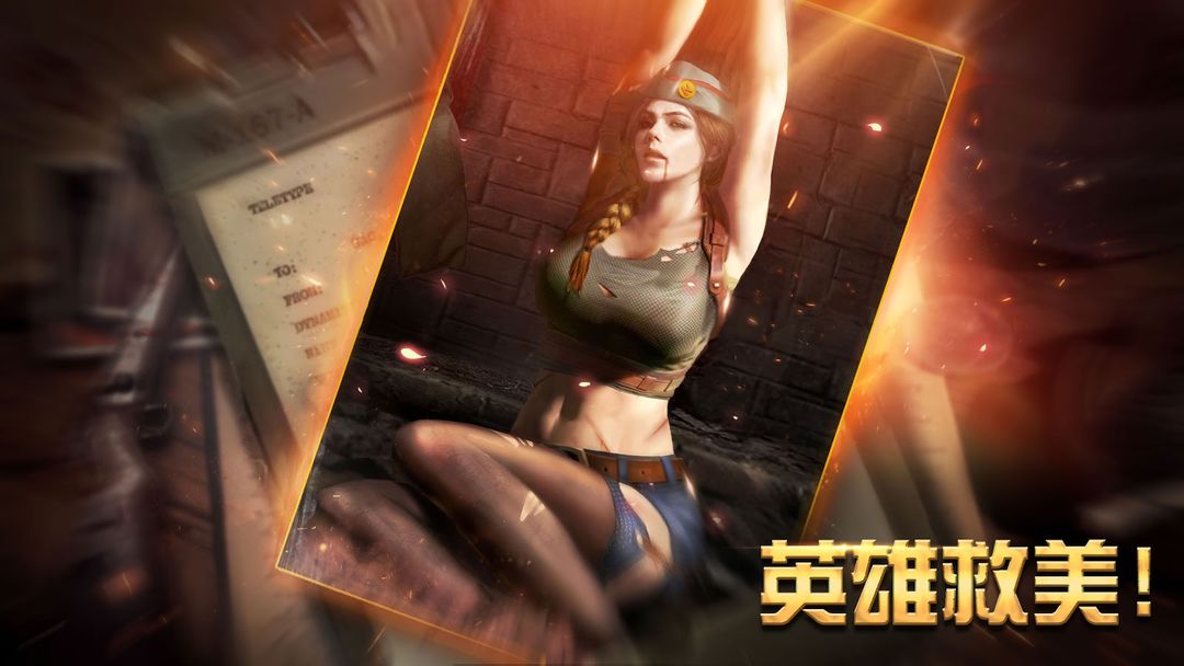 胜利之吻软件封面