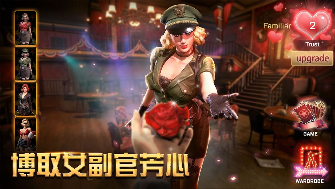 胜利之吻软件封面