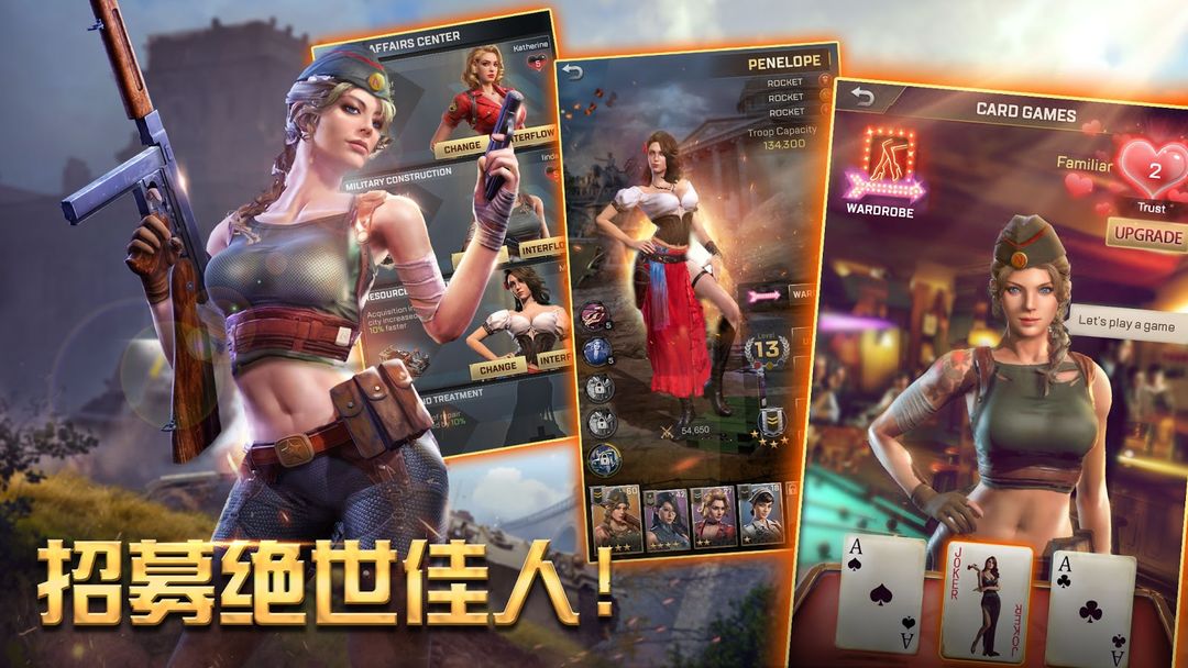 胜利之吻软件封面