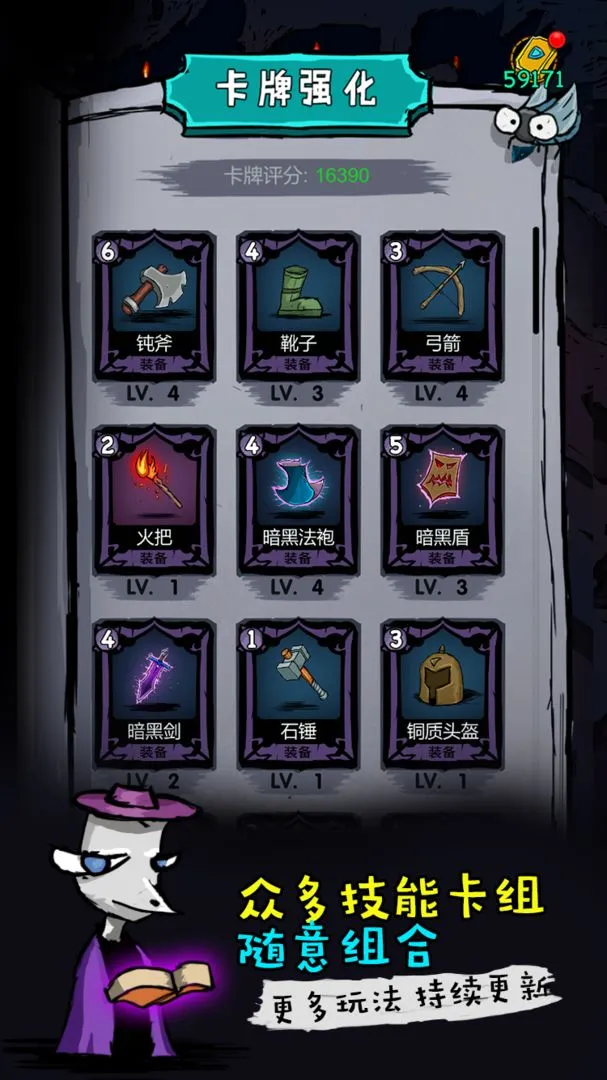 无尽之途软件封面