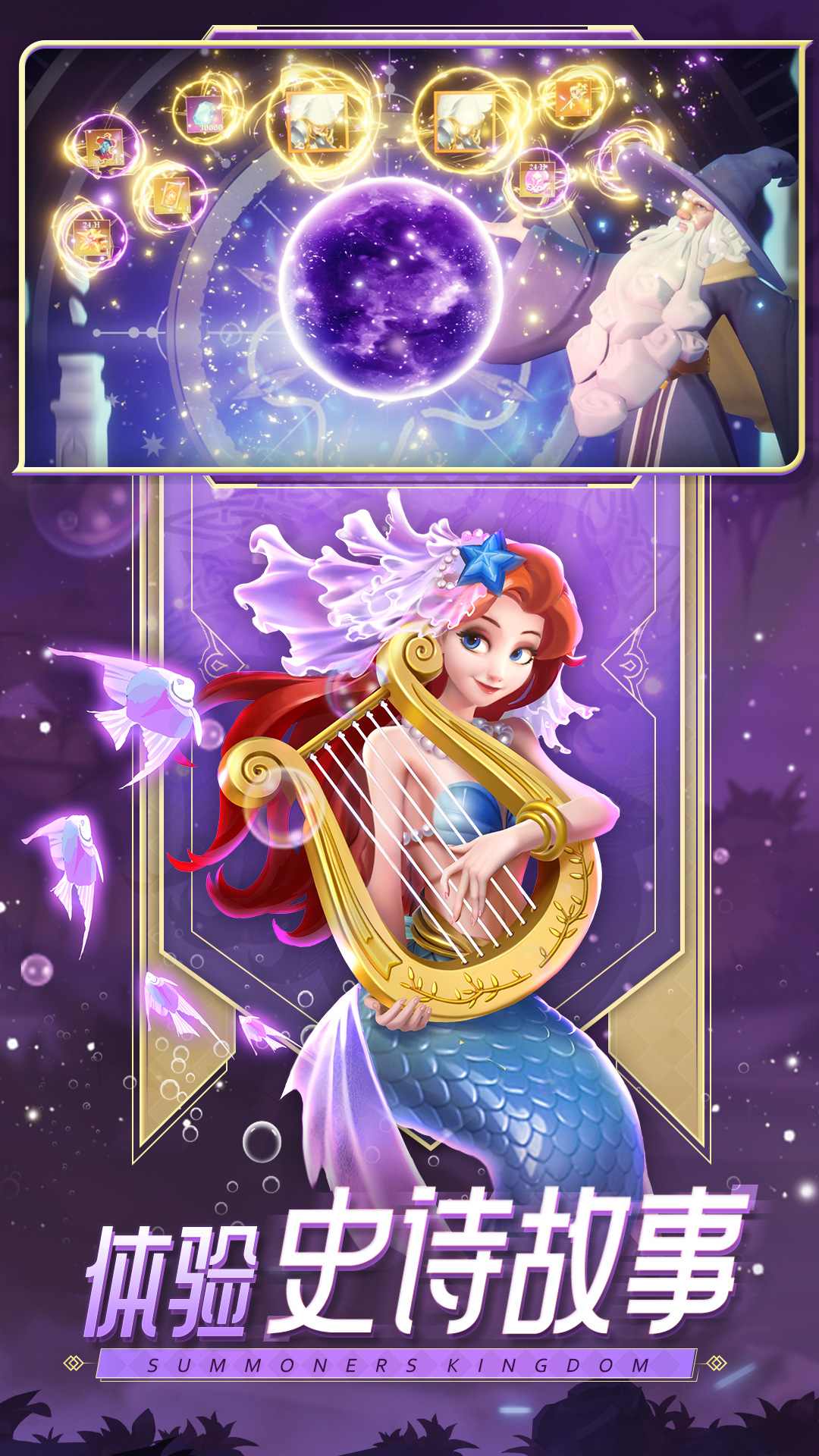 口袋梦幻精灵软件封面