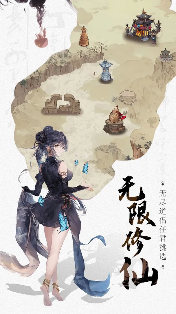 一剑江湖软件封面