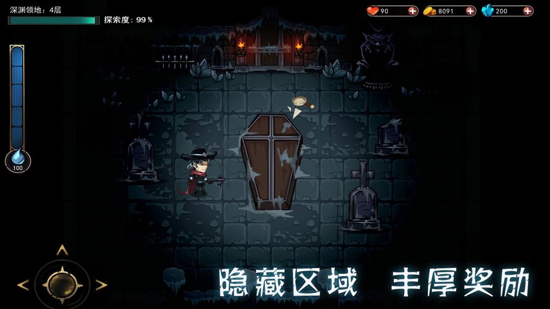 猎魔师软件封面