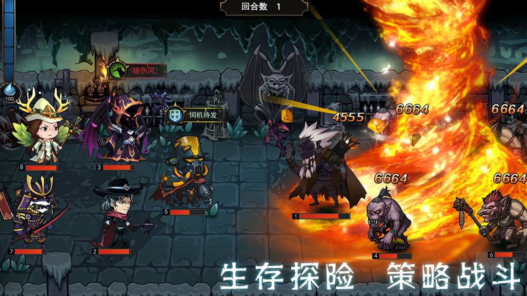 猎魔师软件封面