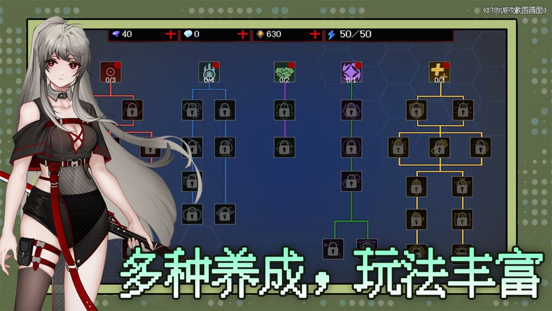 神之刃软件封面