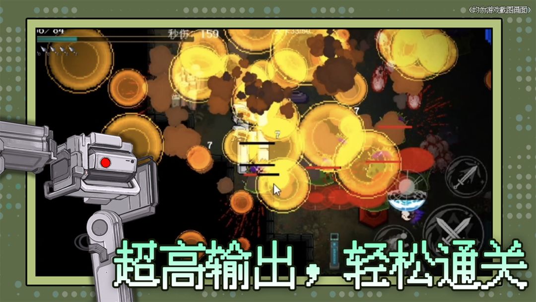 神之刃软件封面