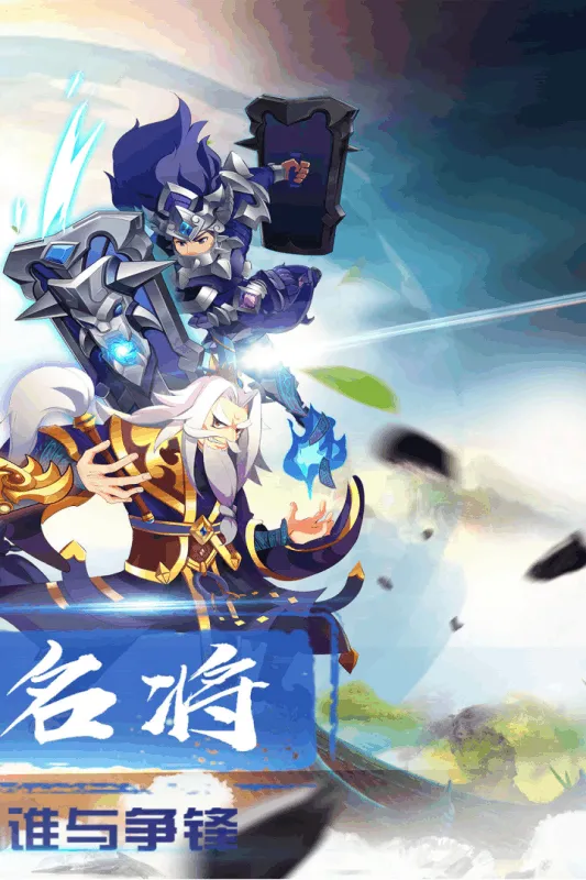 奔跑吧兄弟软件封面