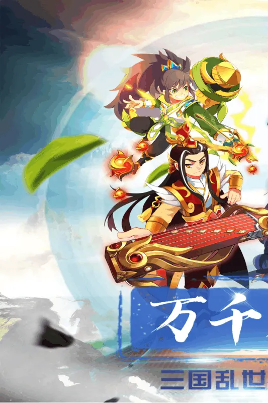 奔跑吧兄弟软件封面