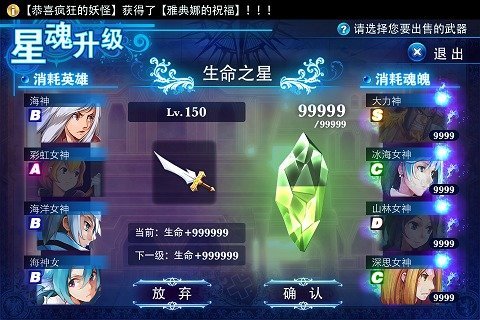 北欧女神软件封面
