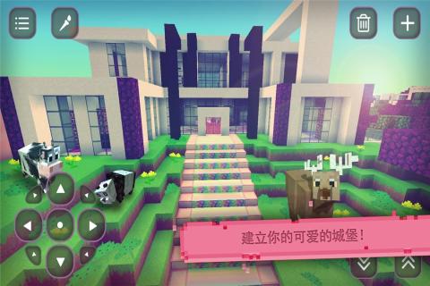 我的世界软件封面