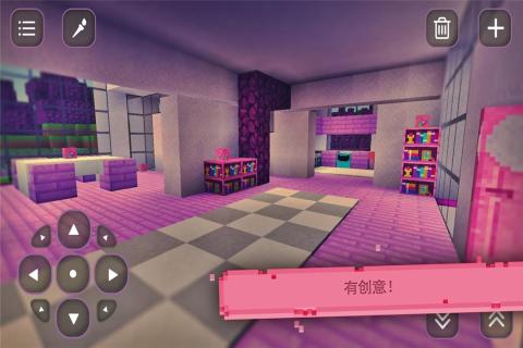 我的世界软件封面