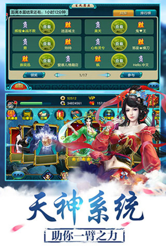 莽荒纪软件封面