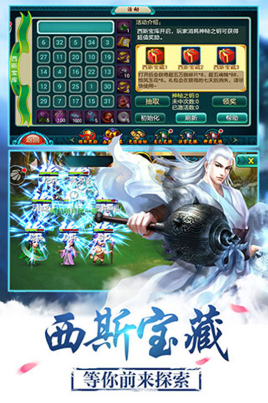 莽荒纪软件封面