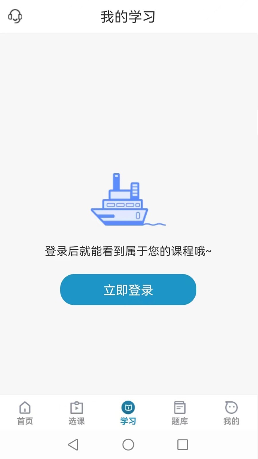 考羿教育软件封面