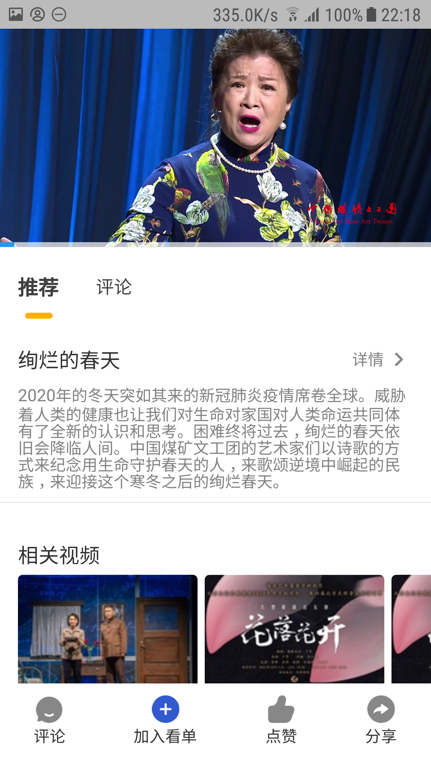 云演播软件封面