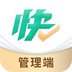 快提分OA