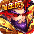 暴打魏蜀吴 v1.0.1 安卓游戏
