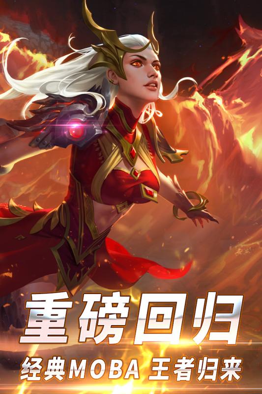 自由之战软件封面