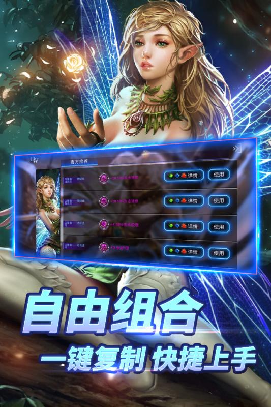 自由之战软件封面