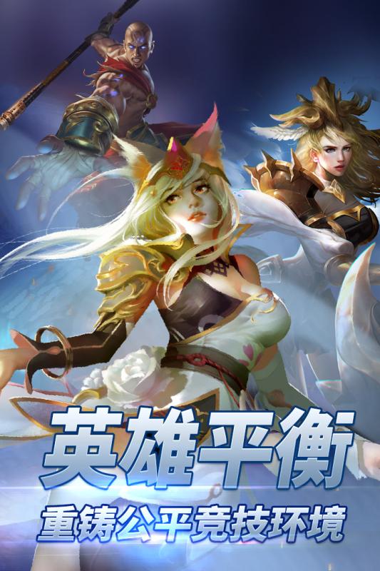 自由之战软件封面