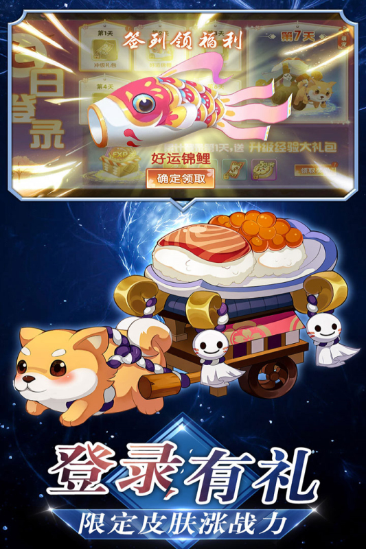 忍者大乱斗软件封面