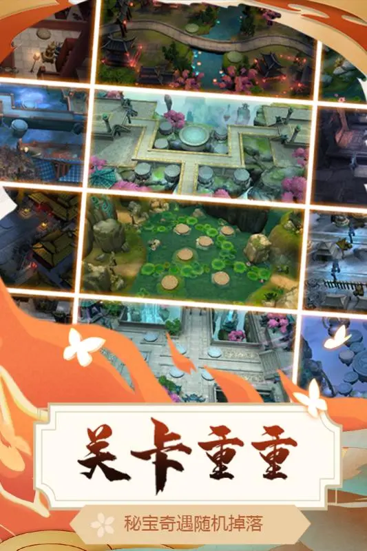 悠唐天下软件封面