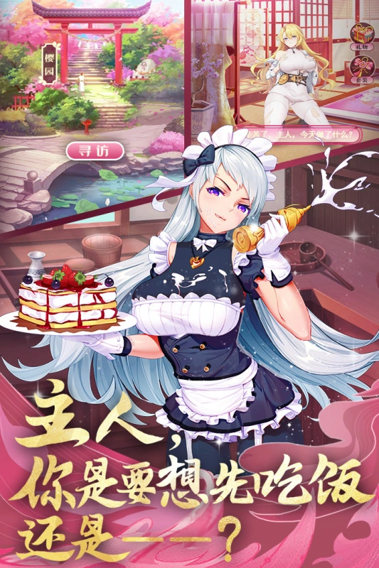 卧龙三国软件封面