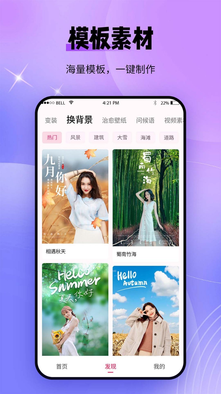 秀颜老照片修复软件封面