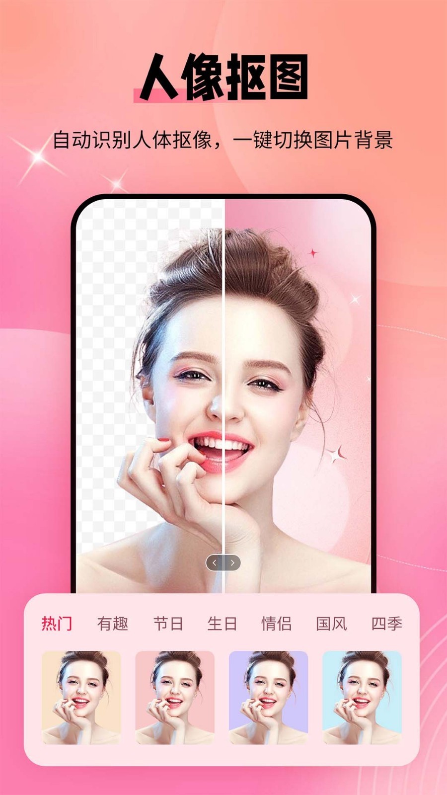 秀颜老照片修复软件封面