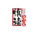 慎读自习室