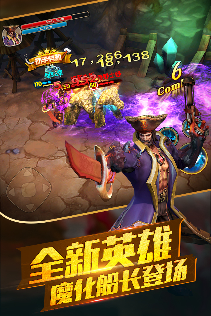太极熊猫2软件封面