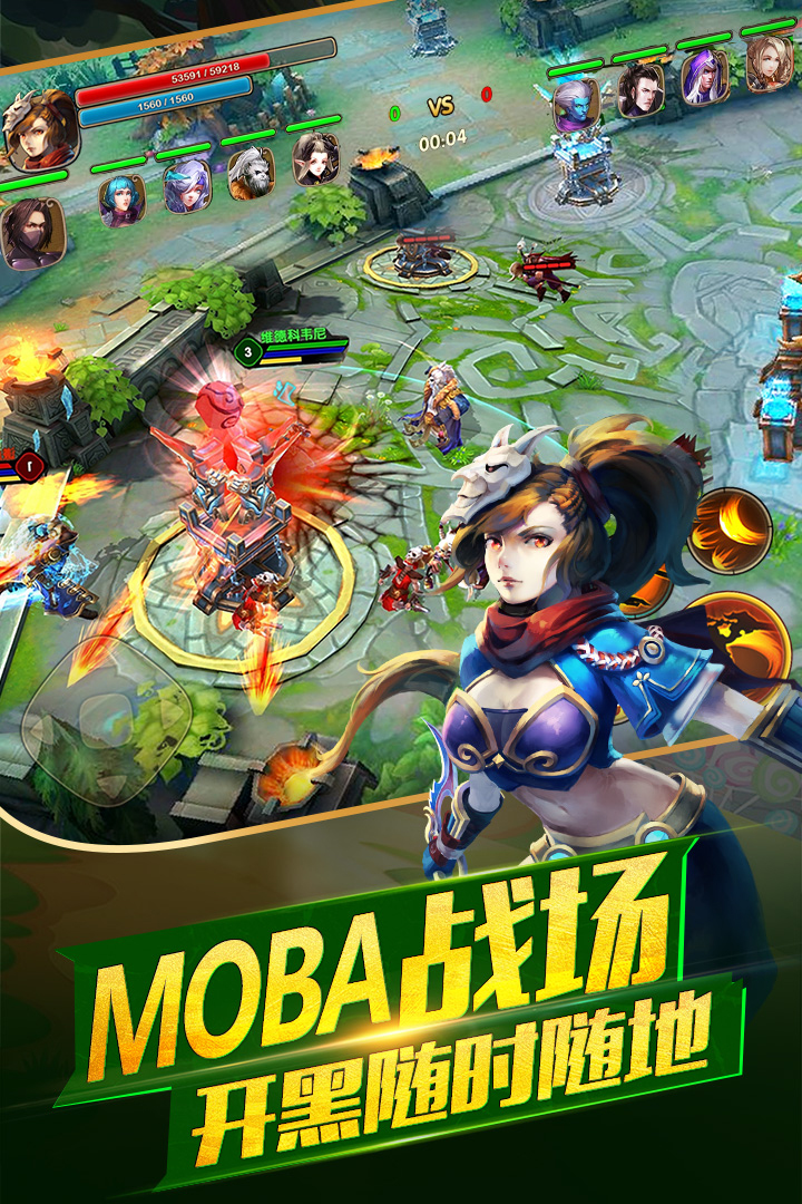 太极熊猫2软件封面