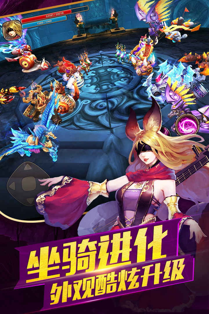 太极熊猫2软件封面