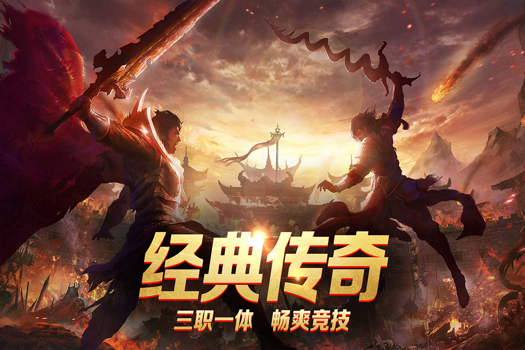 龙城秘境软件封面
