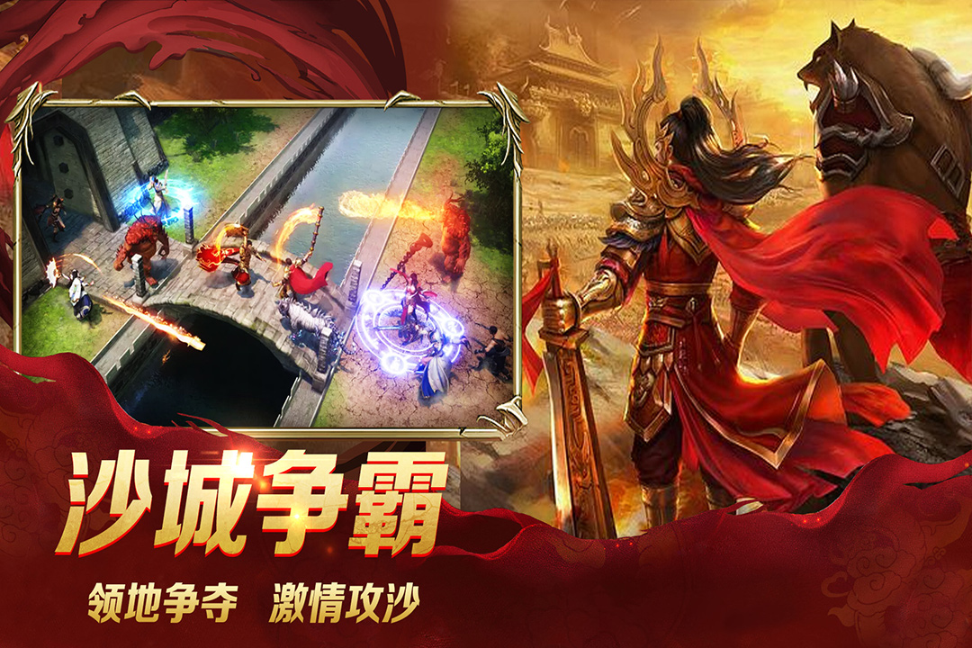 龙城秘境软件封面