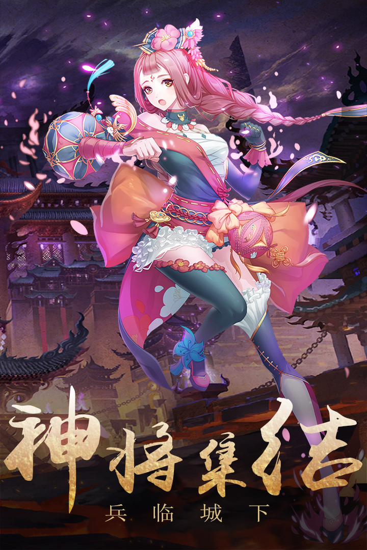 演义软件封面