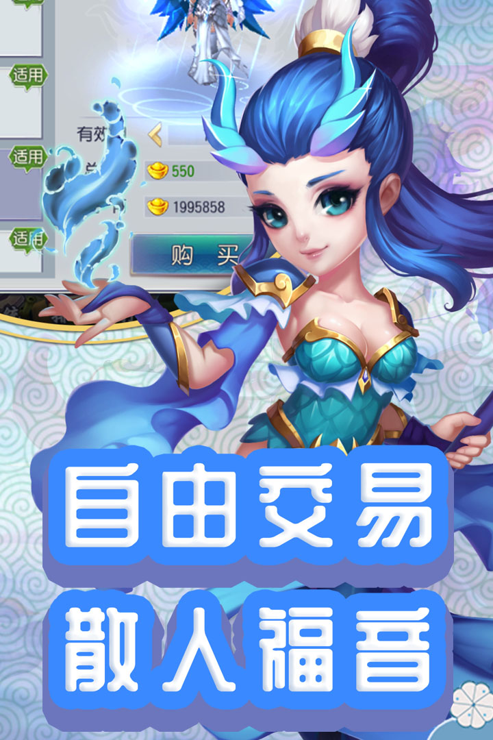 仙灵外传软件封面