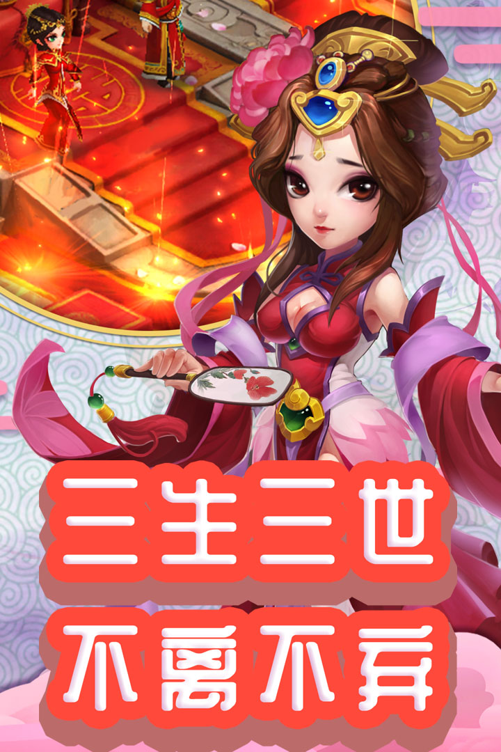仙灵外传软件封面